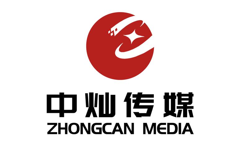 桂林中灿传媒广告信息咨询服务 连接品牌与市场的专业桥梁